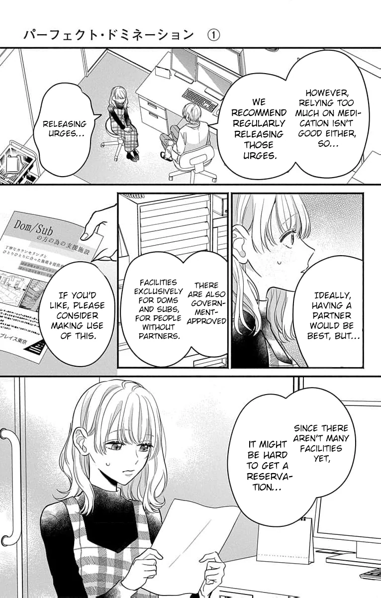 Perfect Domination Chapter 2 page 20 - 