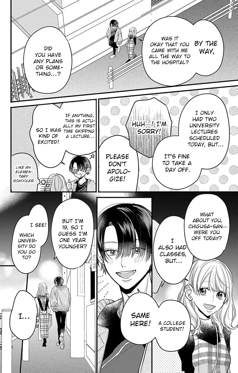 Perfect Domination Chapter 2 page 27 - 