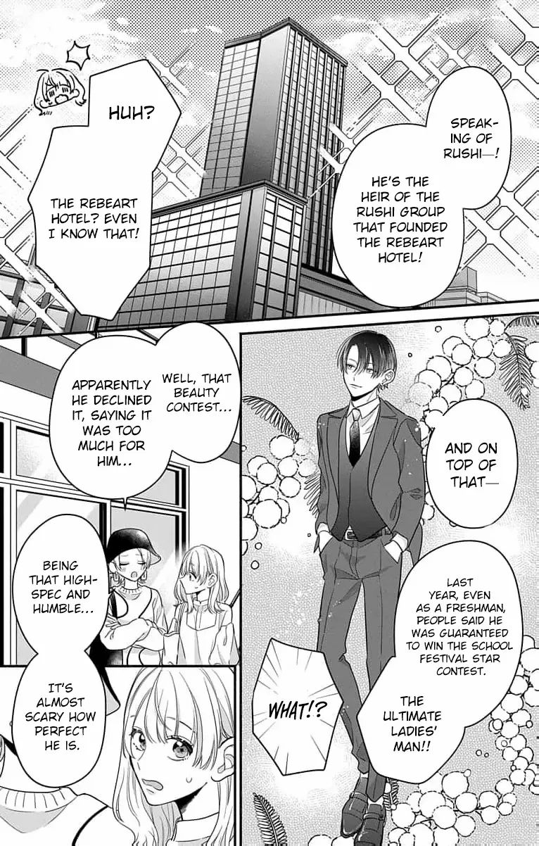 Perfect Domination Chapter 2 page 32 - 