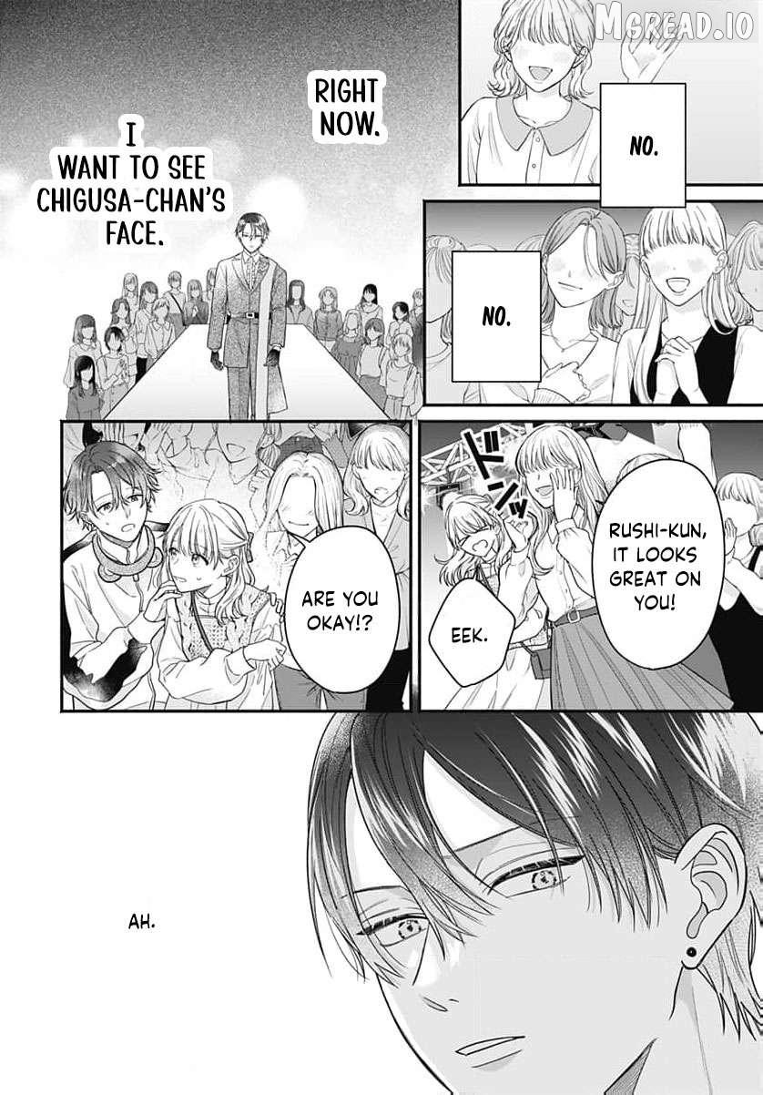 Perfect Domination Chapter 20 page 15 - 