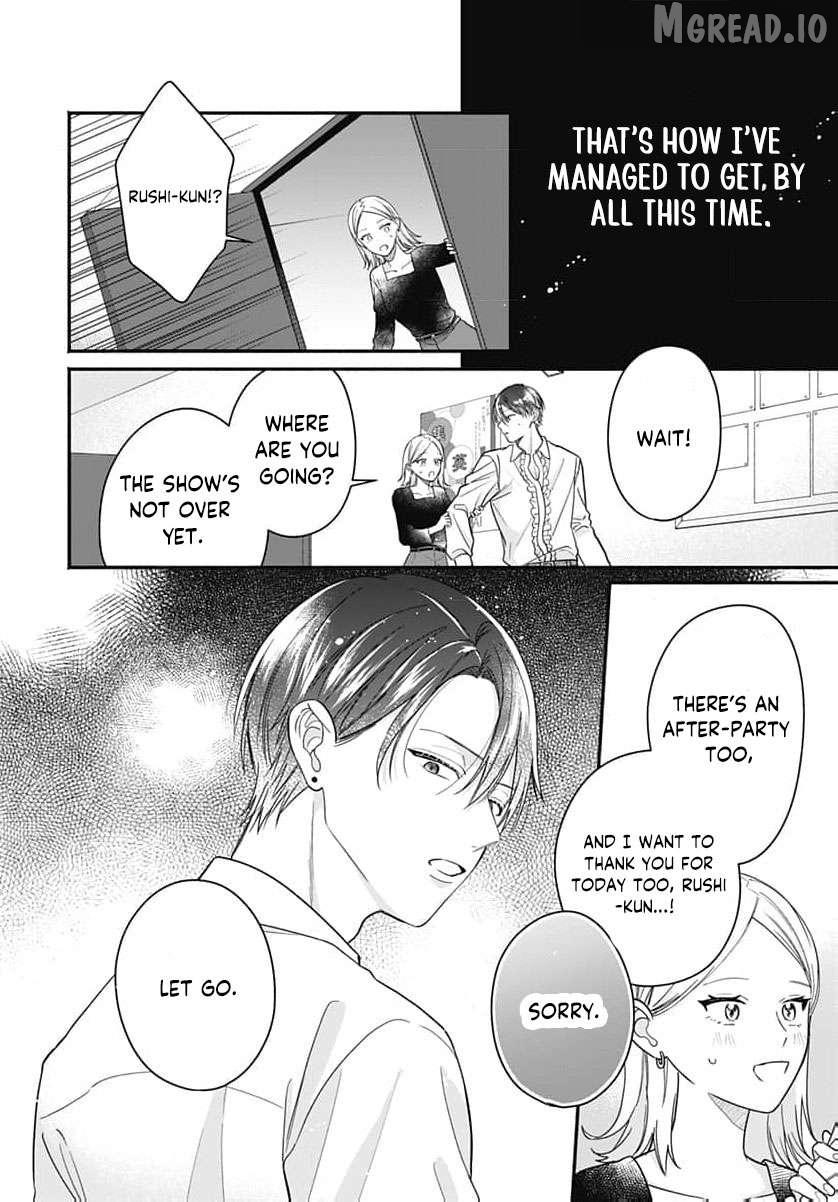 Perfect Domination Chapter 20 page 17 - 