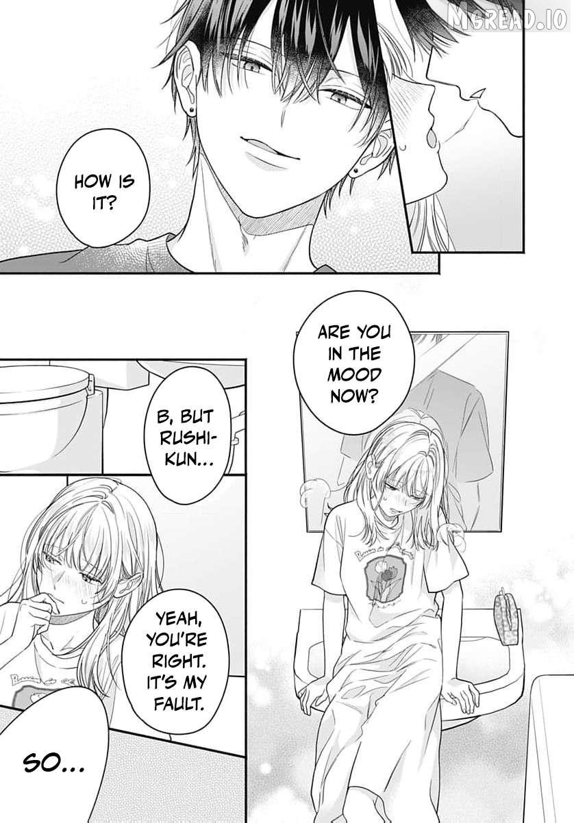 Perfect Domination Chapter 21 page 12 - 