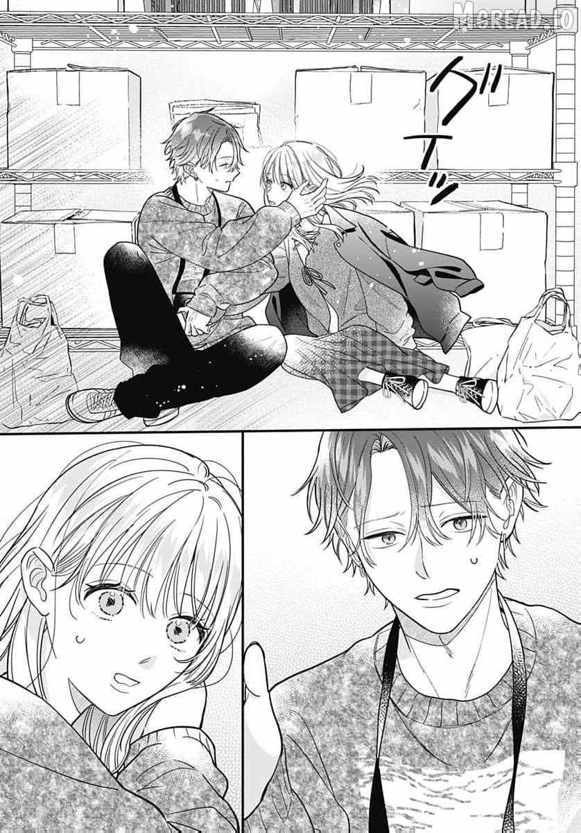 Perfect Domination Chapter 23 page 14 - 