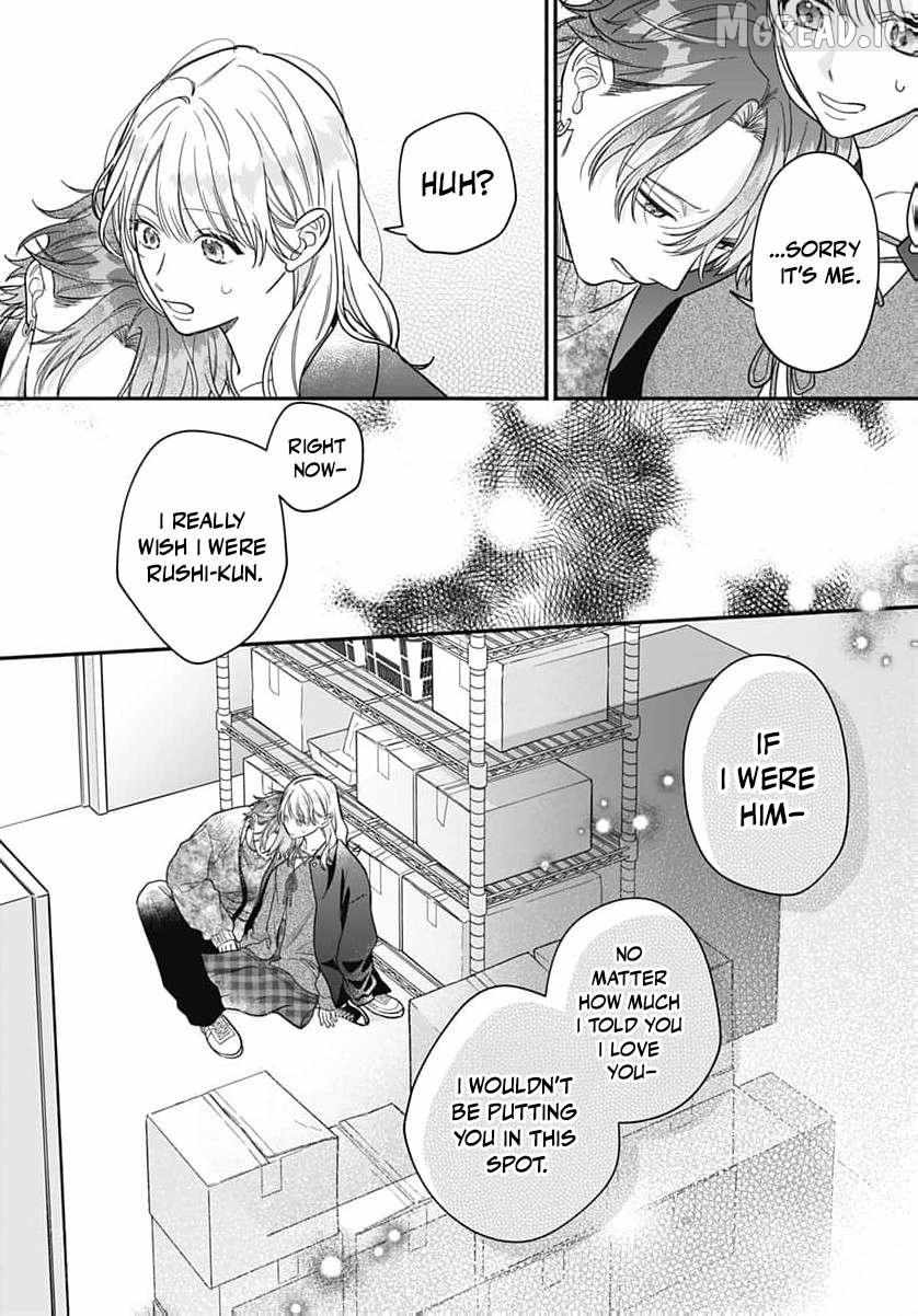 Perfect Domination Chapter 23 page 17 - 