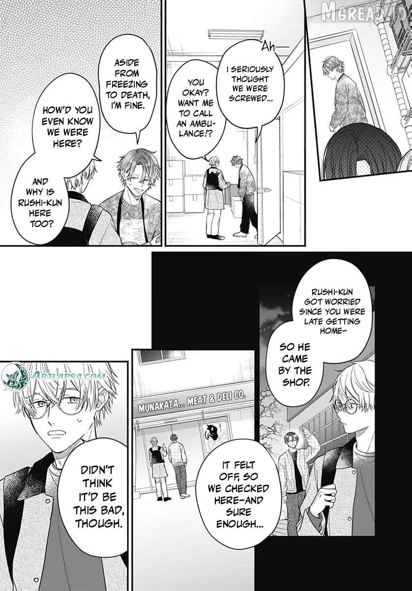 Perfect Domination Chapter 23 page 24 - 
