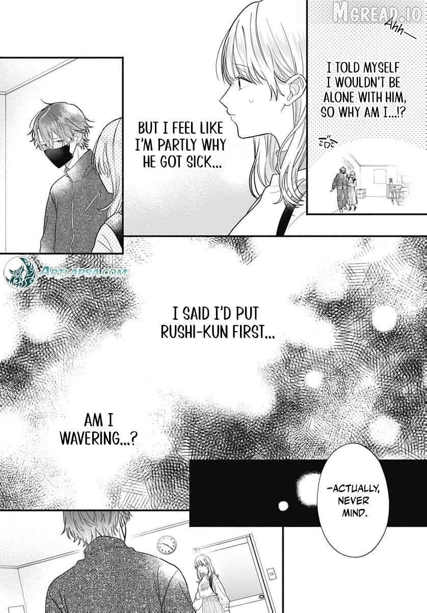 Perfect Domination Chapter 24 page 13 - 