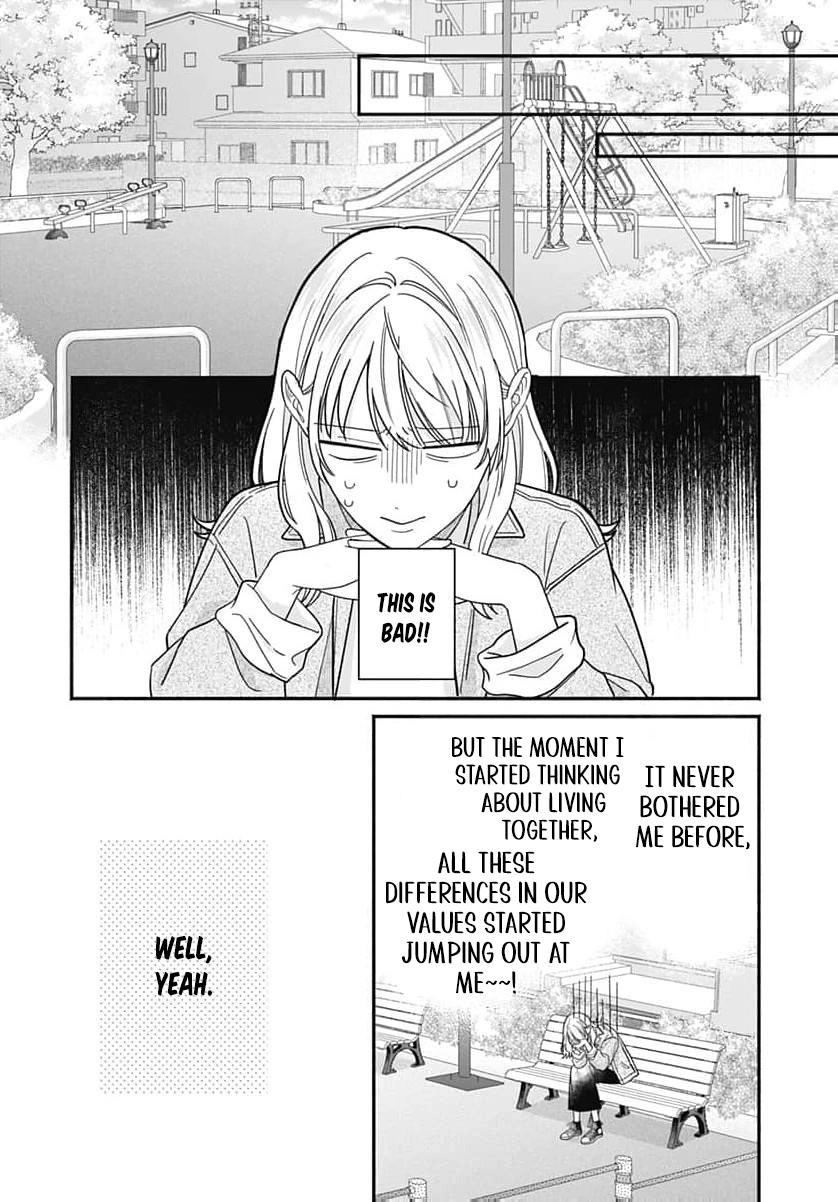 Perfect Domination Chapter 29 page 17 - 
