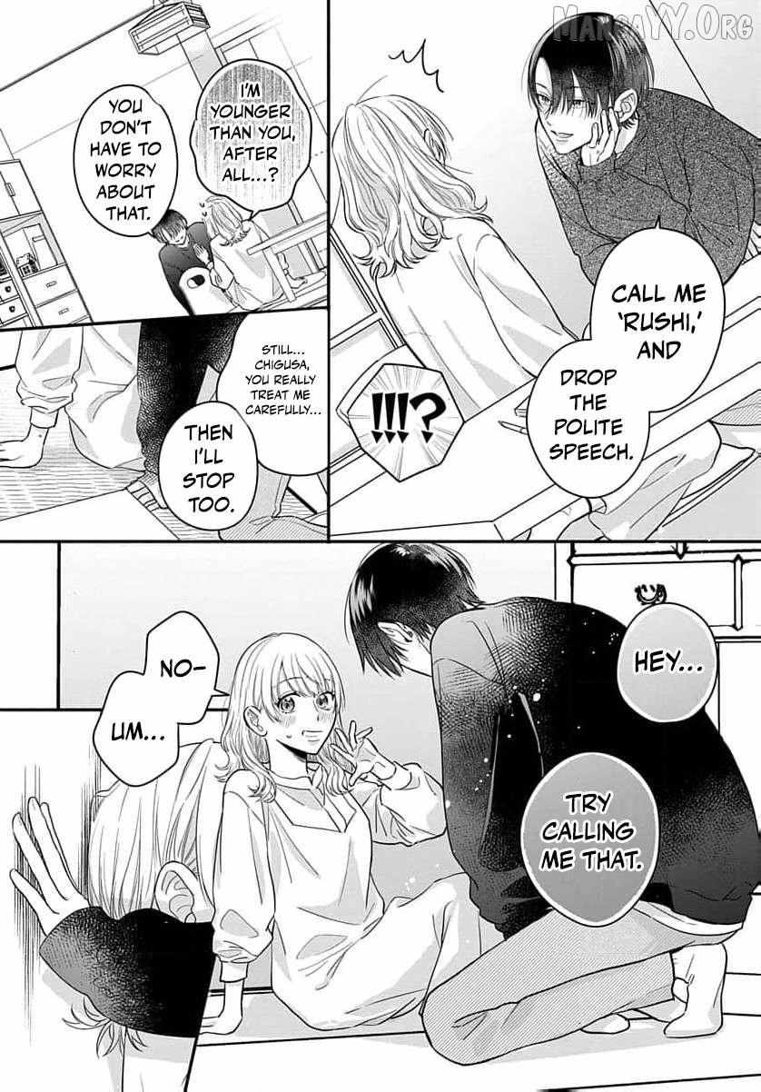 Perfect Domination Chapter 4 page 15 - 