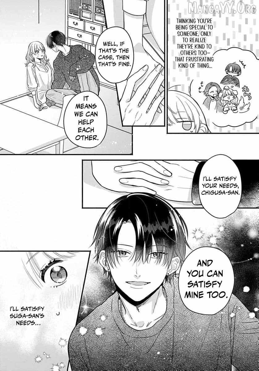 Perfect Domination Chapter 4 page 9 - 