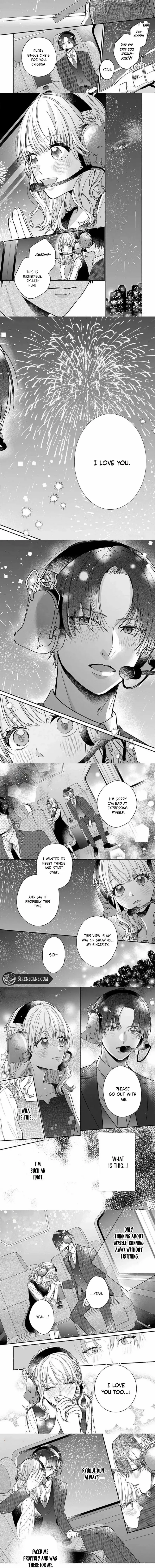 Perfect Domination Chapter 7 page 5 - 