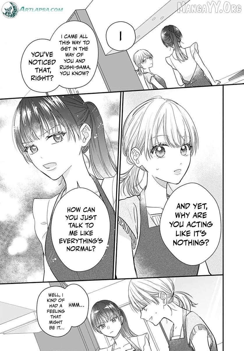 Perfect Domination Chapter 9 page 14 - 