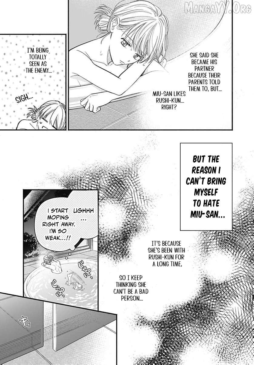 Perfect Domination Chapter 9 page 24 - 