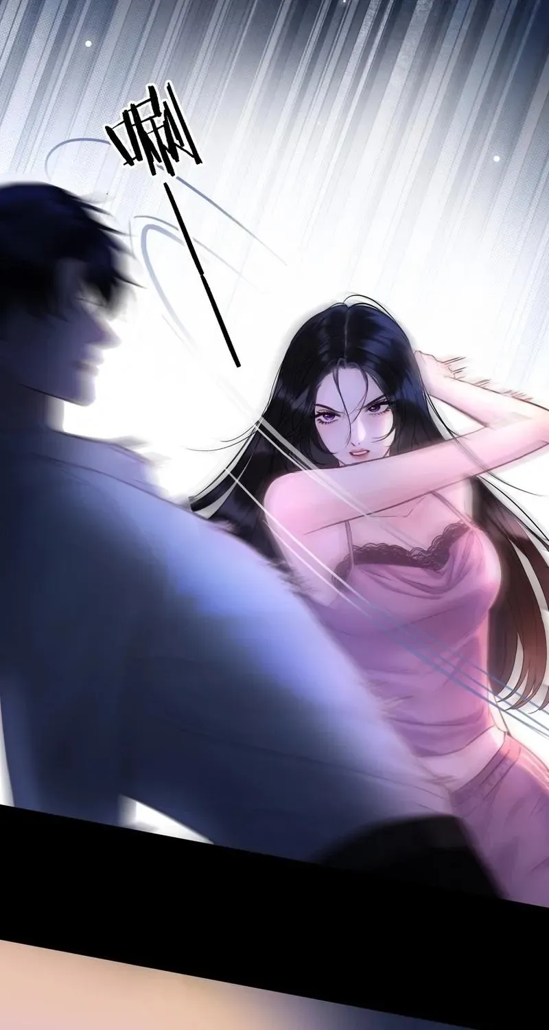 Perfect Enemy Chapter 1 page 105 - 