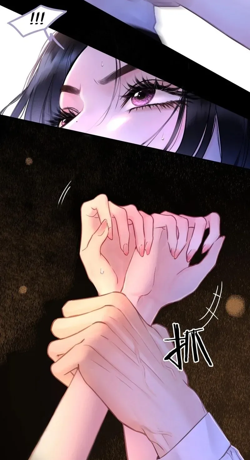 Perfect Enemy Chapter 1 page 108 - 