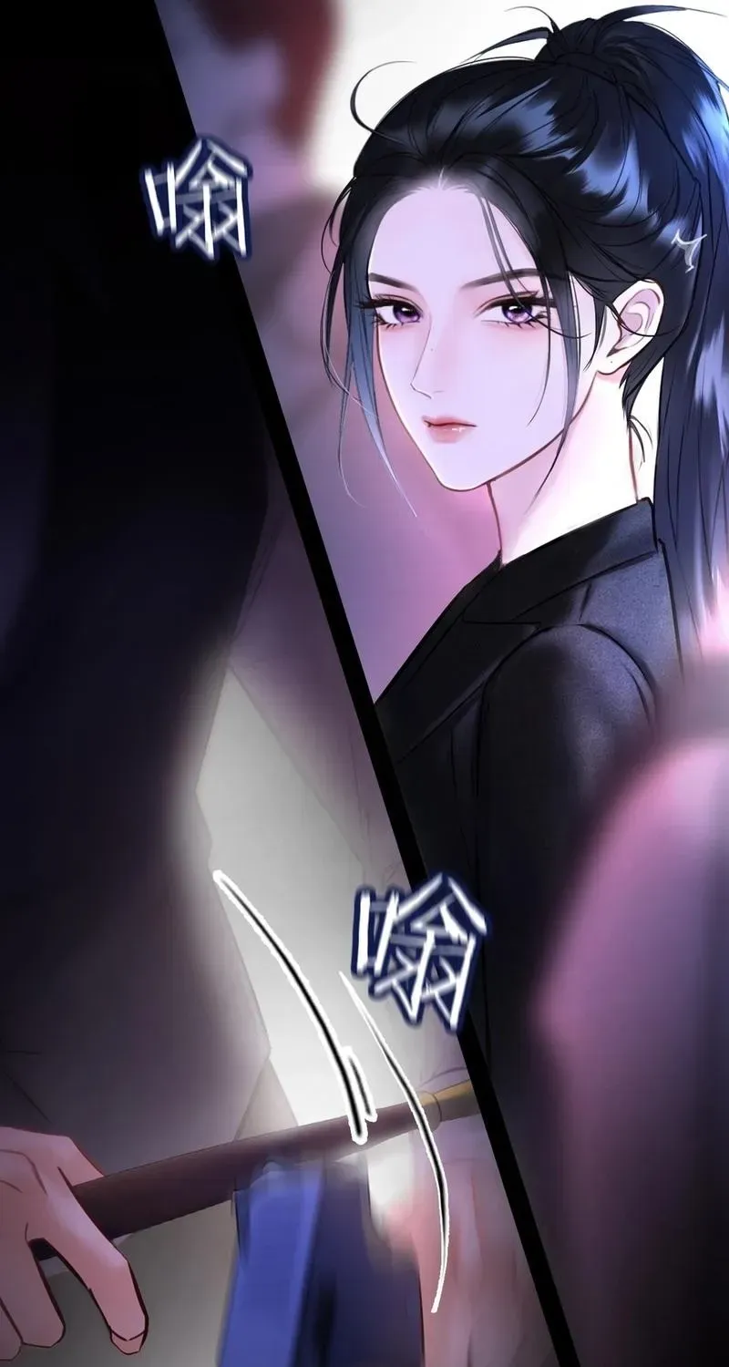 Perfect Enemy Chapter 1 page 55 - 