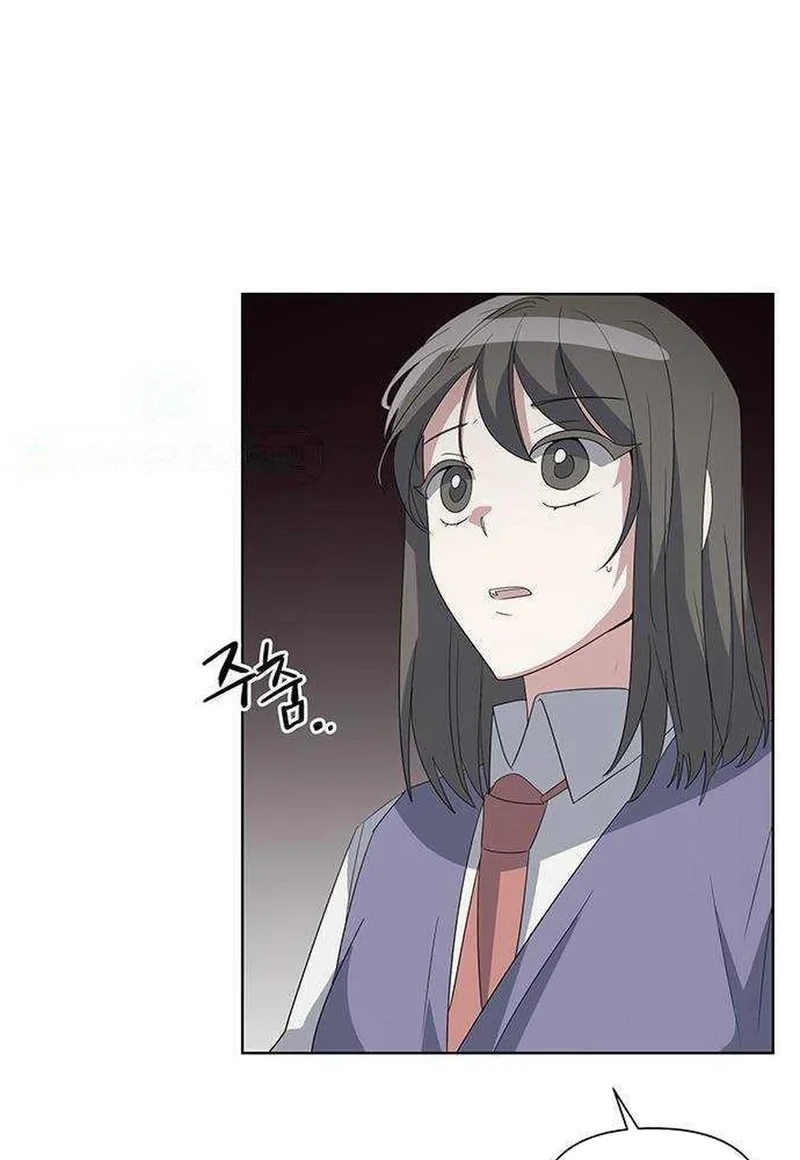 Perfect Family Chapter 144 page 13 - 