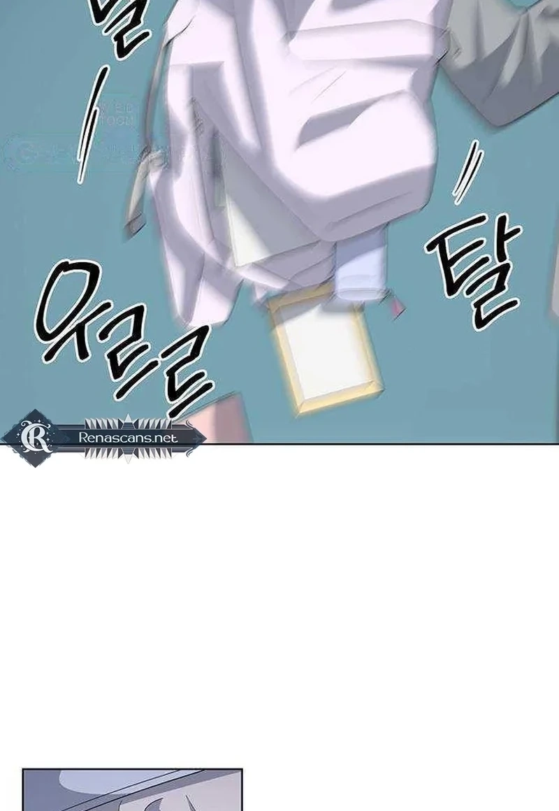 Perfect Family Chapter 144 page 18 - 