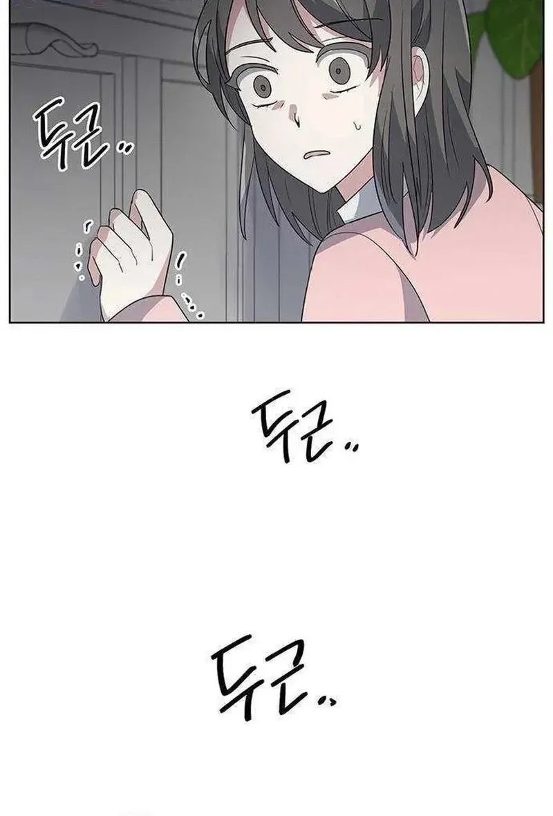 Perfect Family Chapter 18 page 16 - 