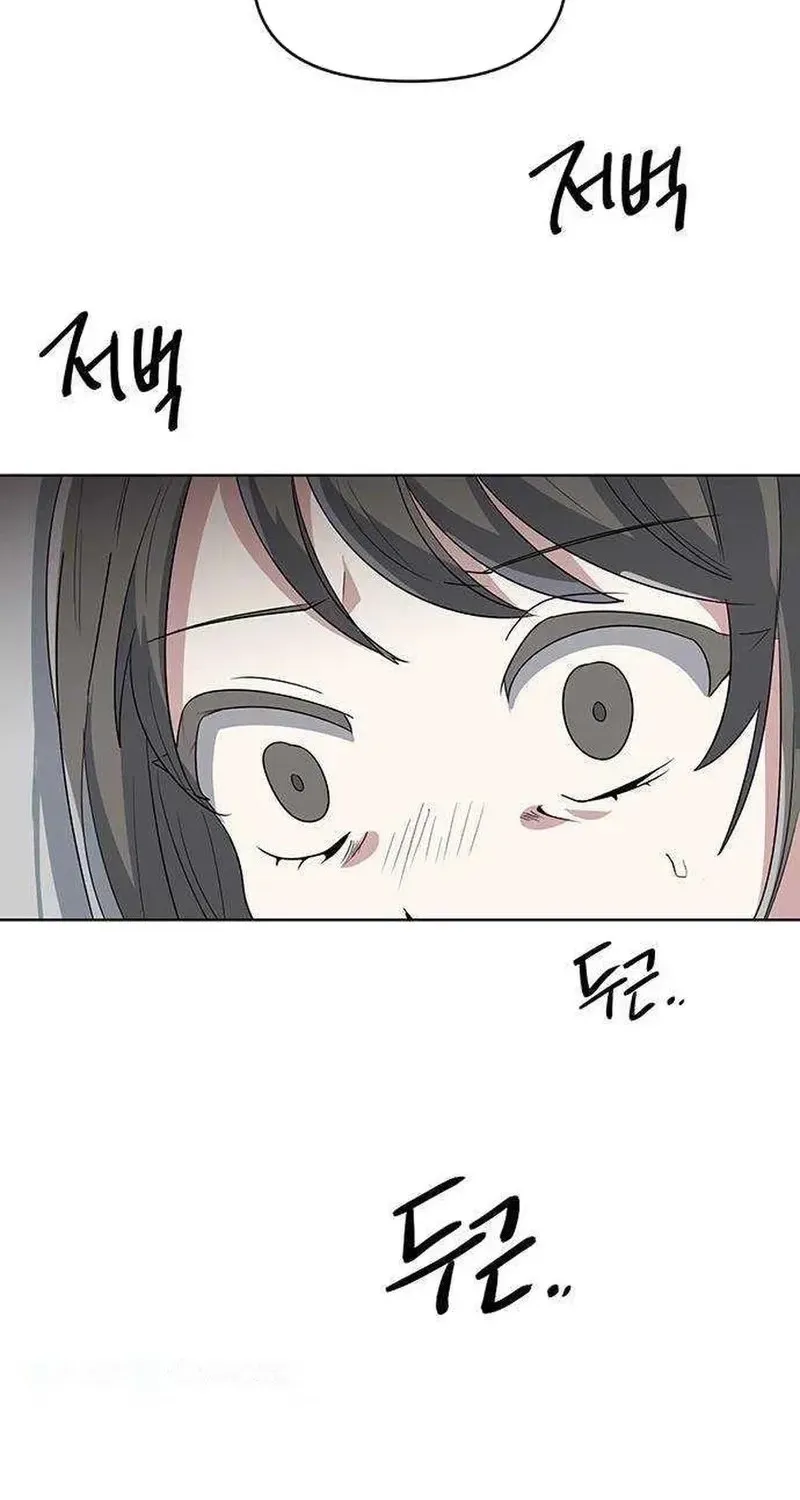Perfect Family Chapter 18 page 19 - 