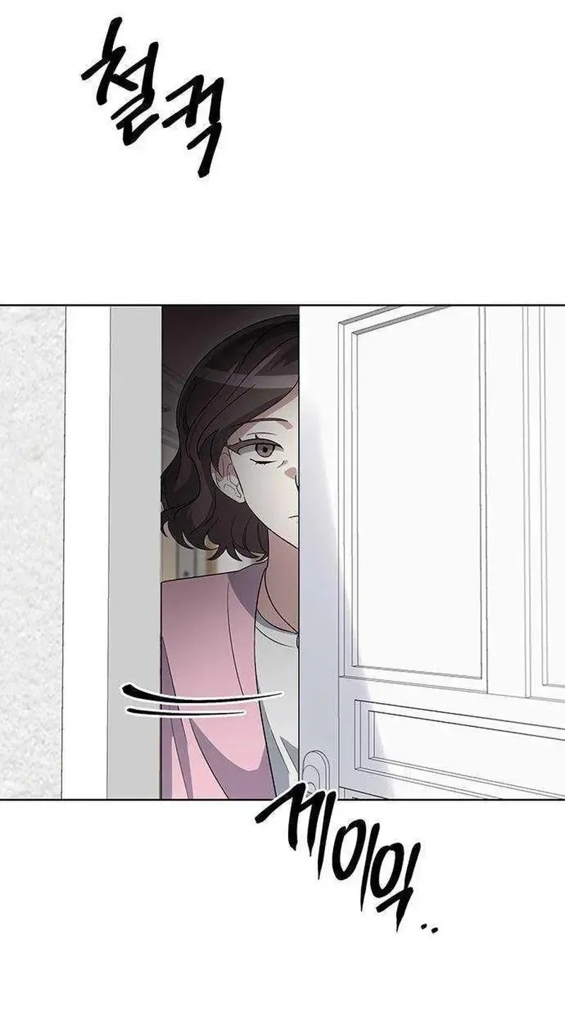 Perfect Family Chapter 18 page 20 - 