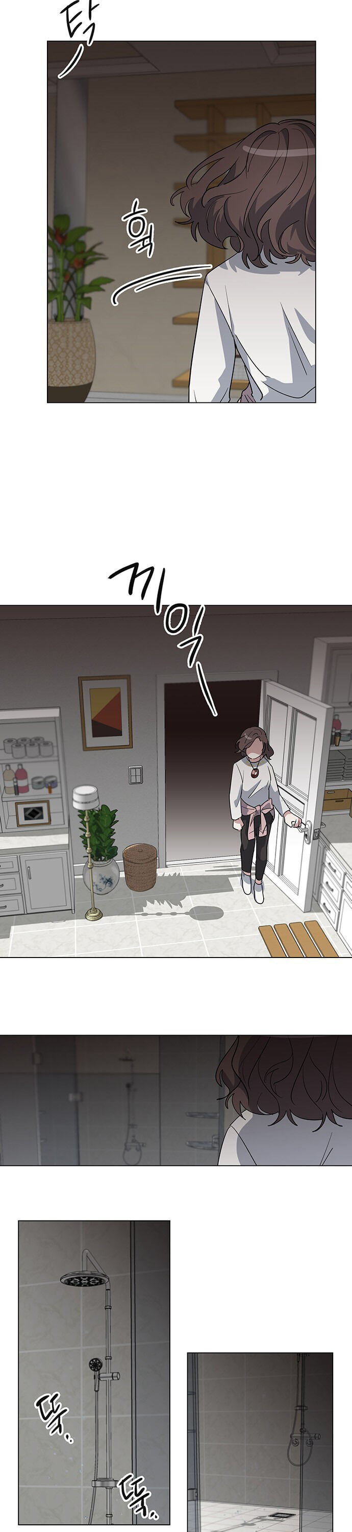 Perfect Family Chapter 8 page 11 - 