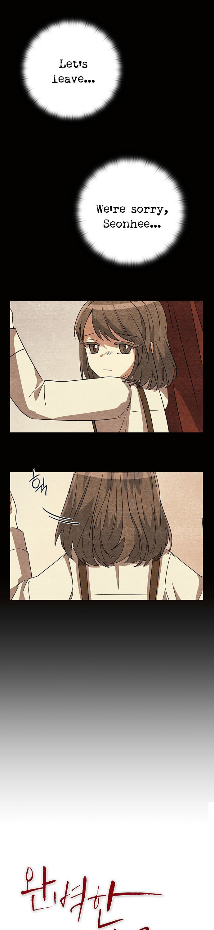 Perfect Family Chapter 8 page 4 - 