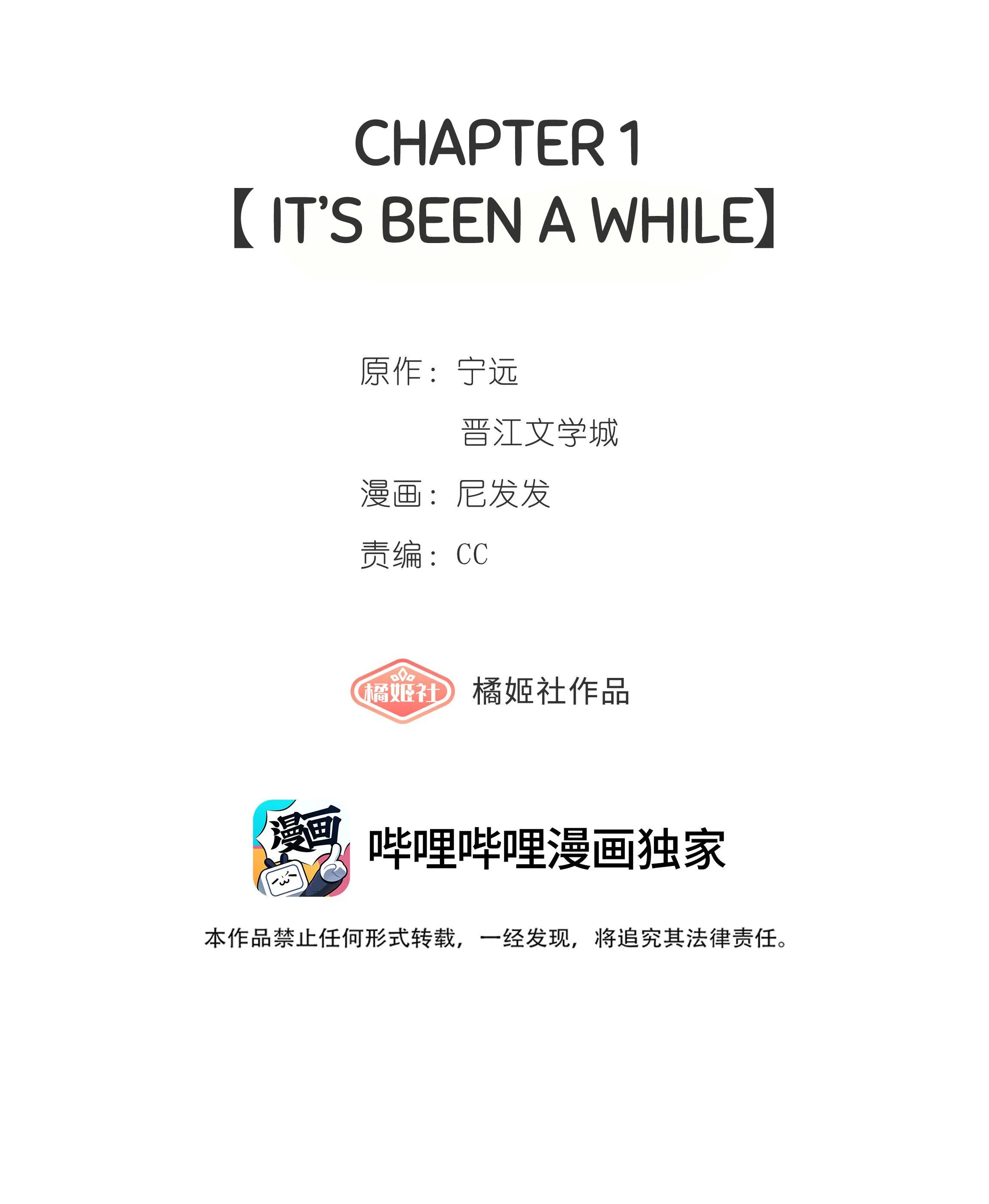 Perfect Girlfriend Online Chapter 1 page 7 - 