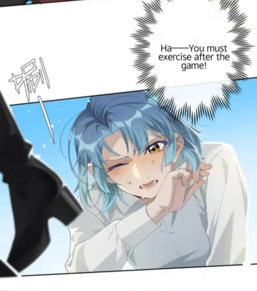 Perfect Girlfriend Online Chapter 11 page 19 - 