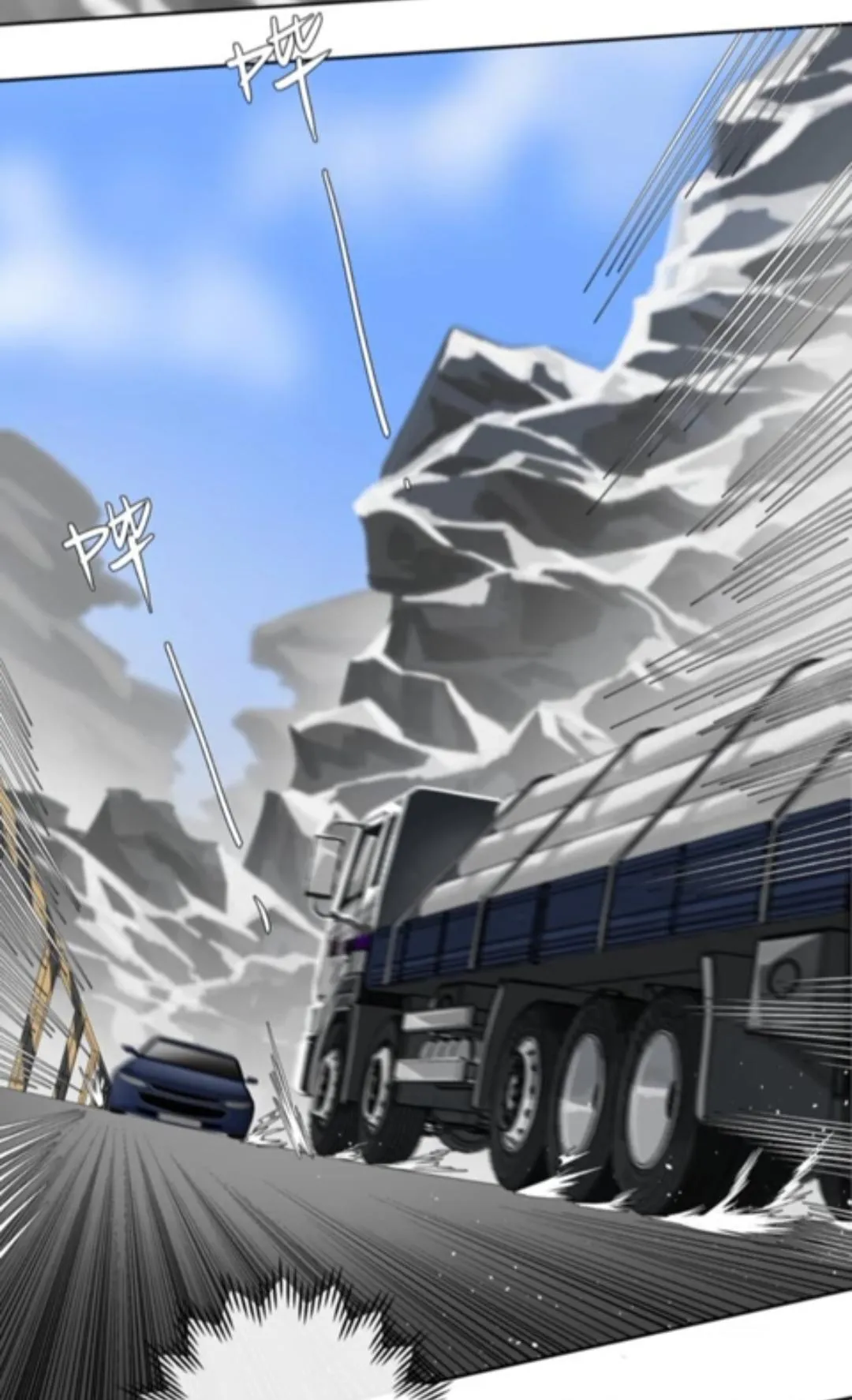 Perfect Girlfriend Online Chapter 11 page 5 - 