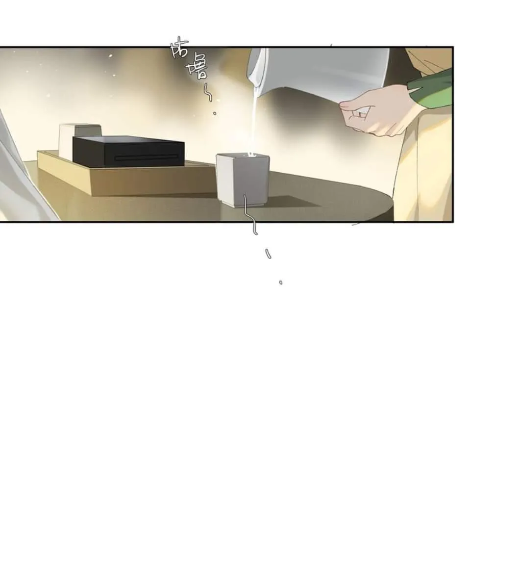 Perfect Girlfriend Online Chapter 13 page 9 - 