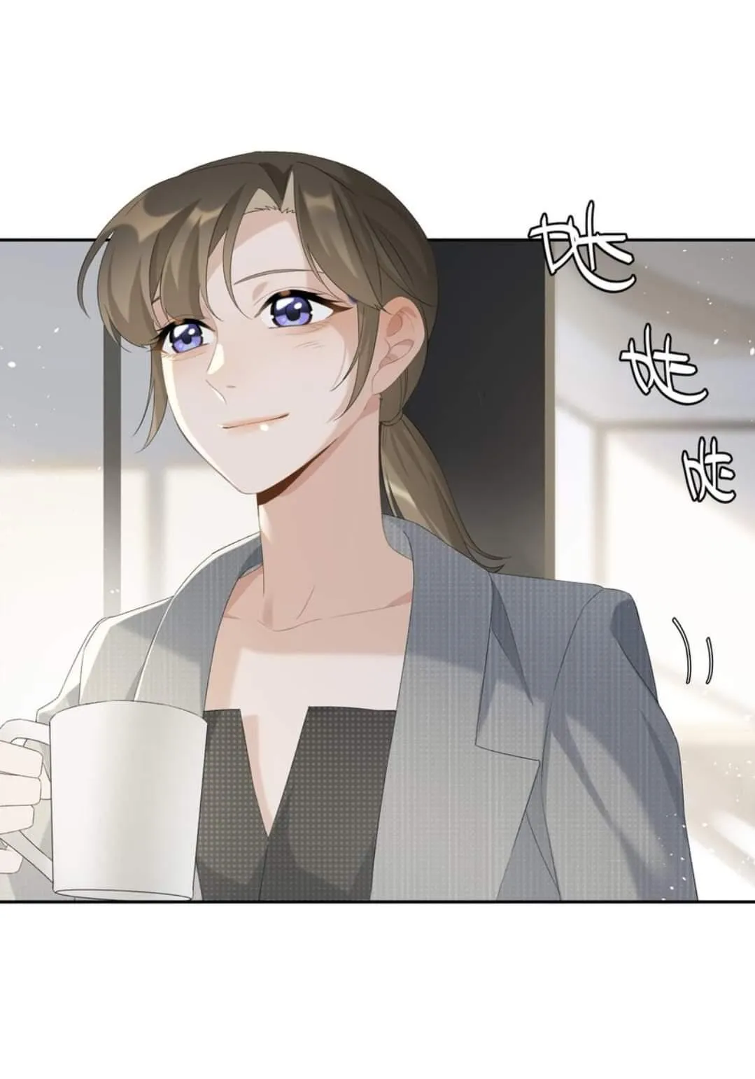 Perfect Girlfriend Online Chapter 18 page 21 - 
