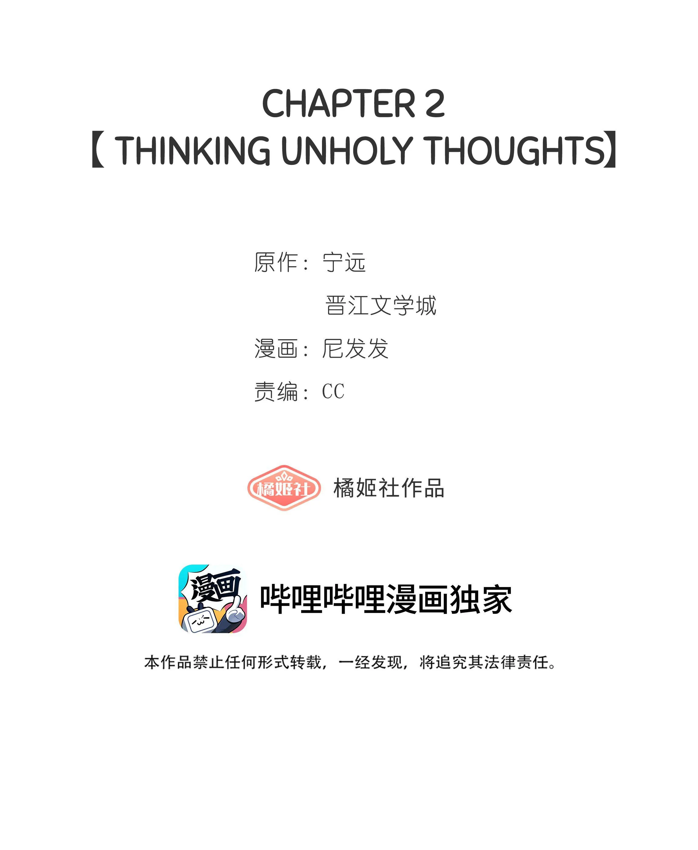Perfect Girlfriend Online Chapter 2 page 4 - 