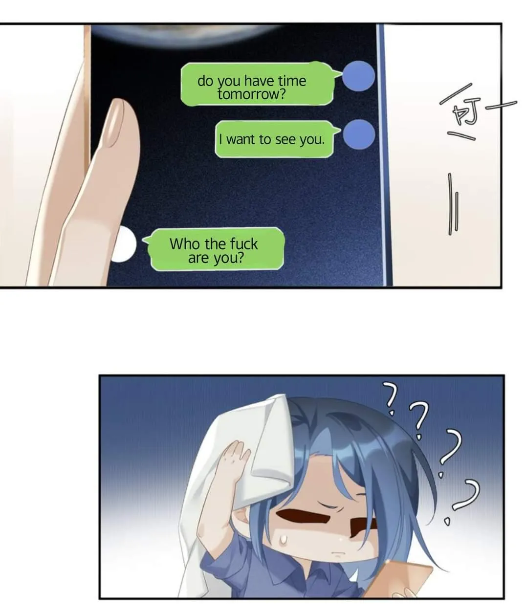 Perfect Girlfriend Online Chapter 21 page 15 - 