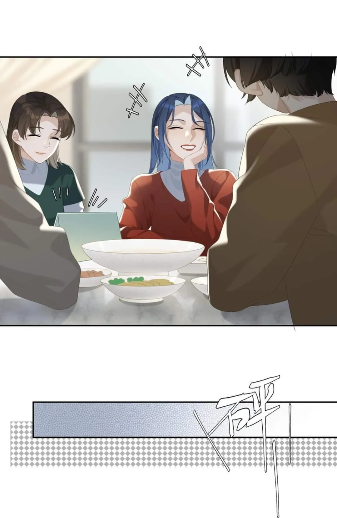 Perfect Girlfriend Online Chapter 22 page 12 - 
