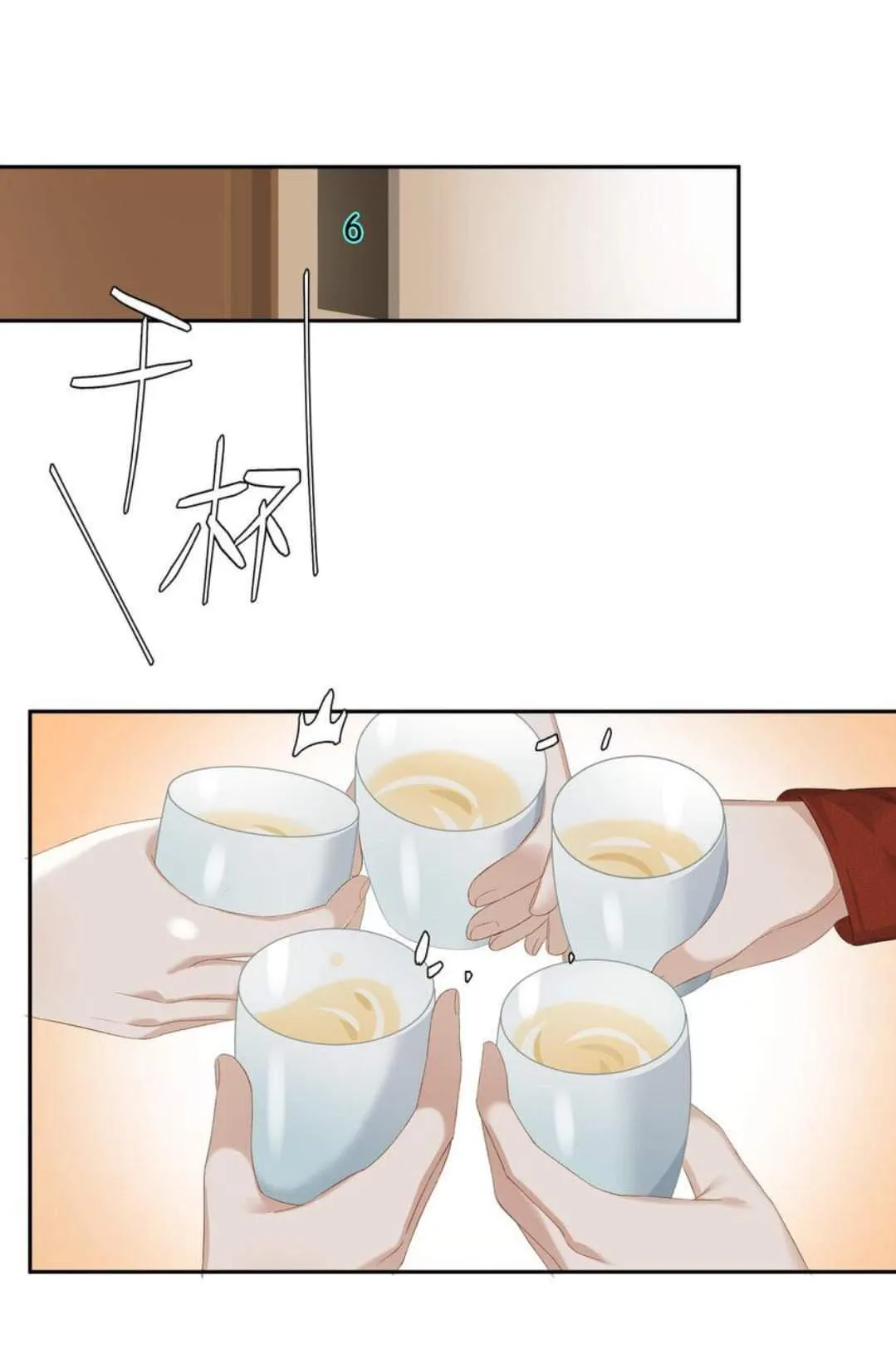 Perfect Girlfriend Online Chapter 22 page 9 - 