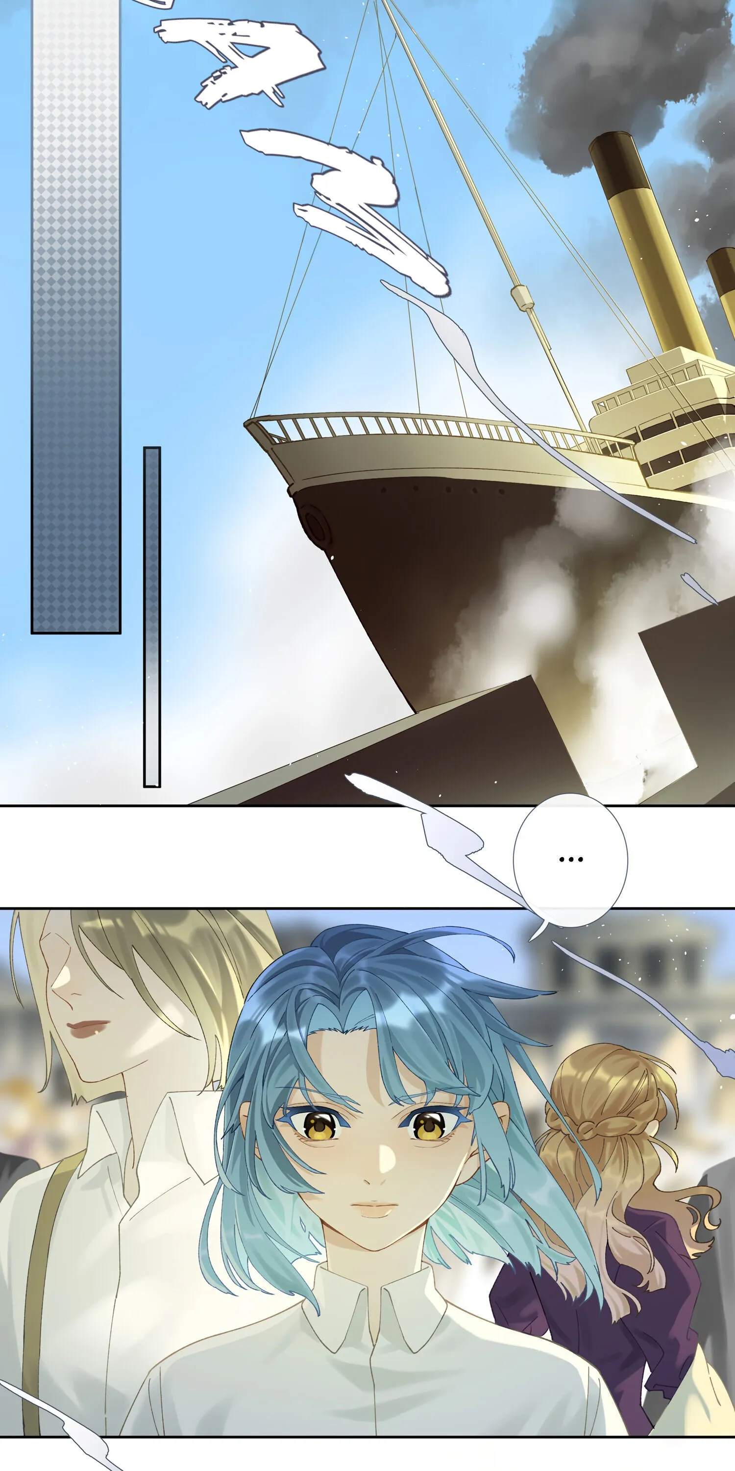 Perfect Girlfriend Online Chapter 8 page 8 - 