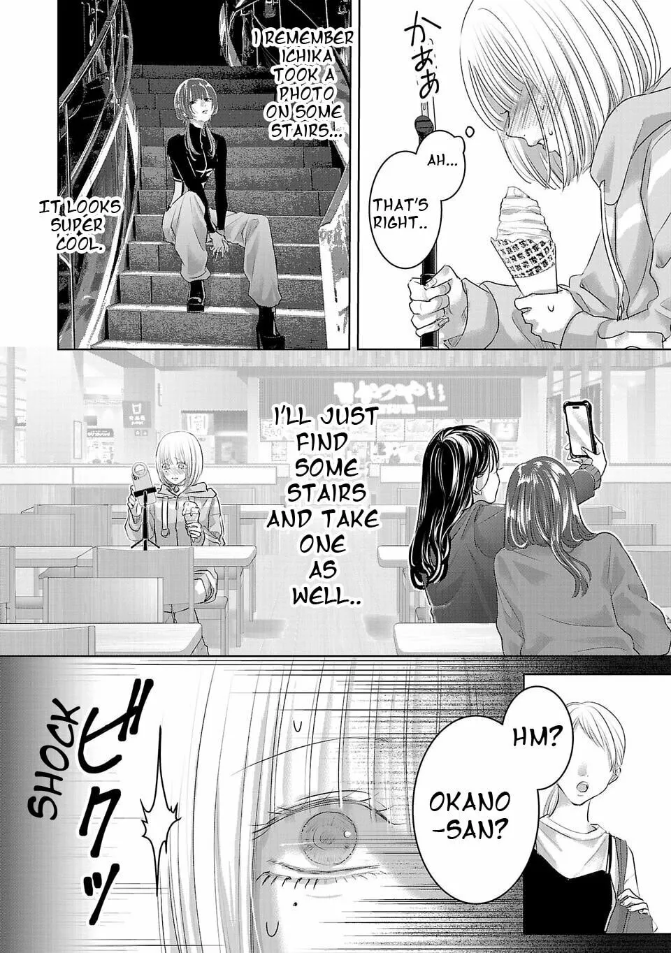 Perfect Glitter Chapter 1 page 16 - 