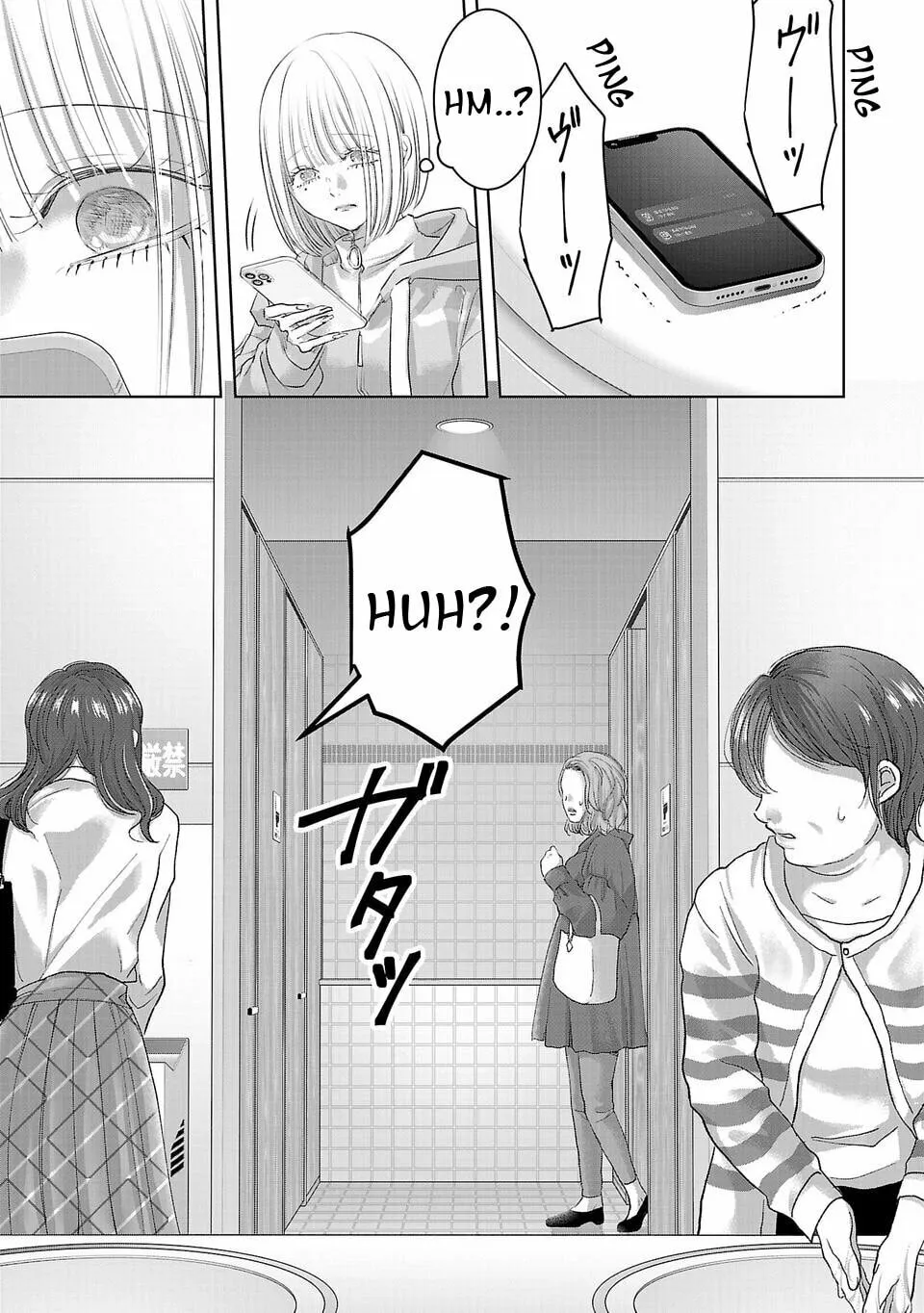 Perfect Glitter Chapter 1 page 25 - 