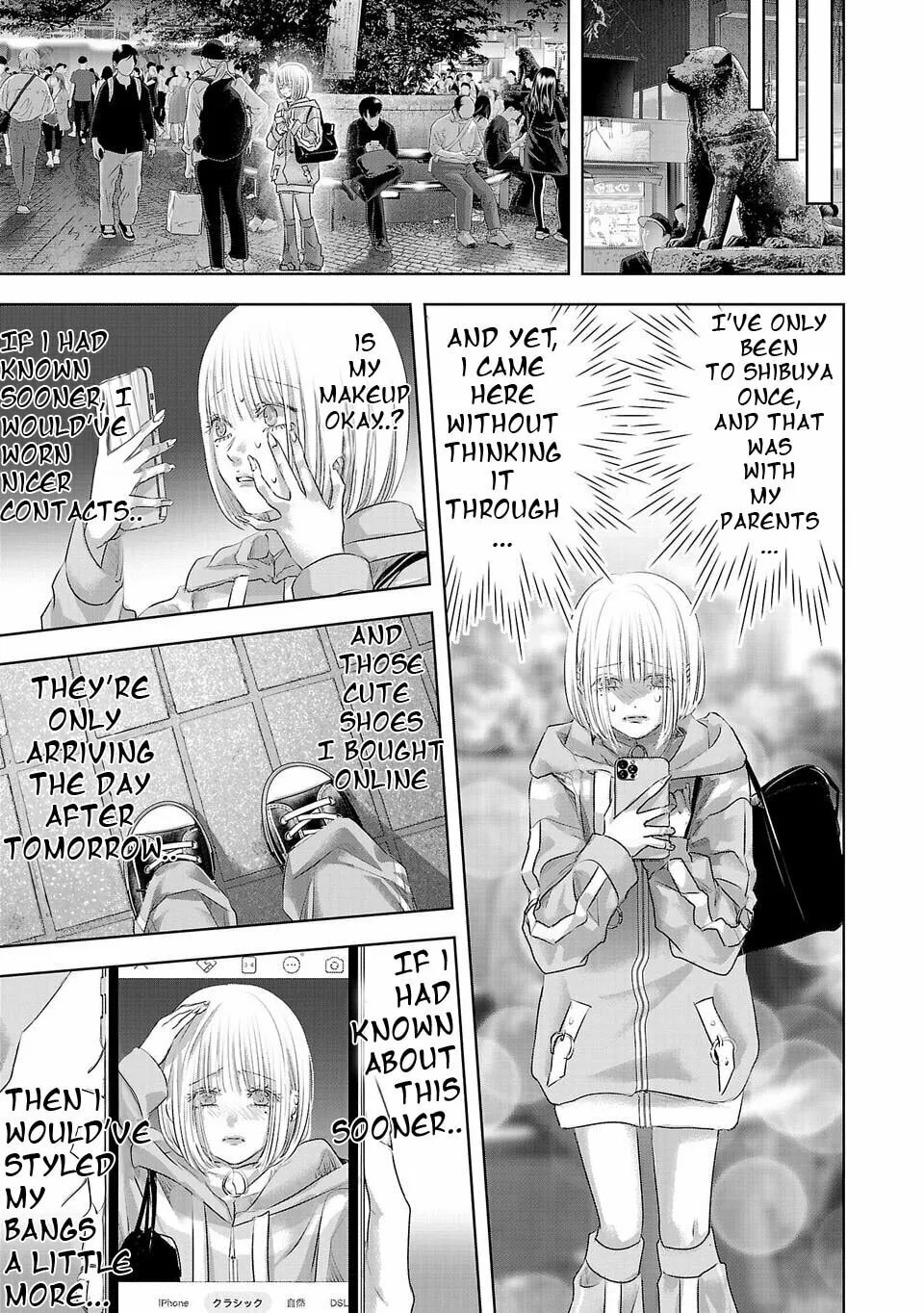 Perfect Glitter Chapter 1 page 29 - 