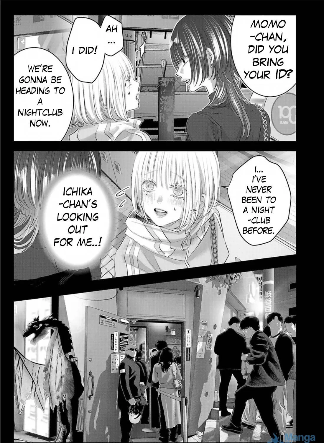 Perfect Glitter Chapter 4 page 17 - 