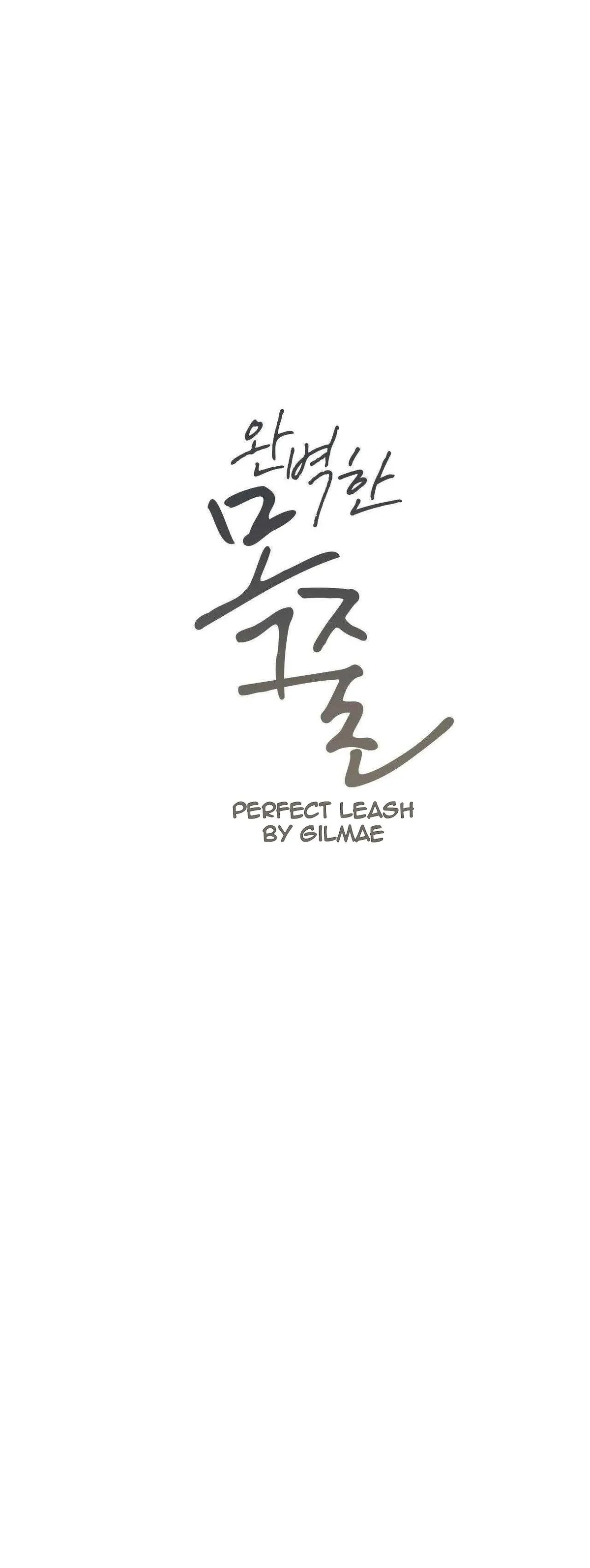 Perfect Leash Chapter 31 page 8 - 
