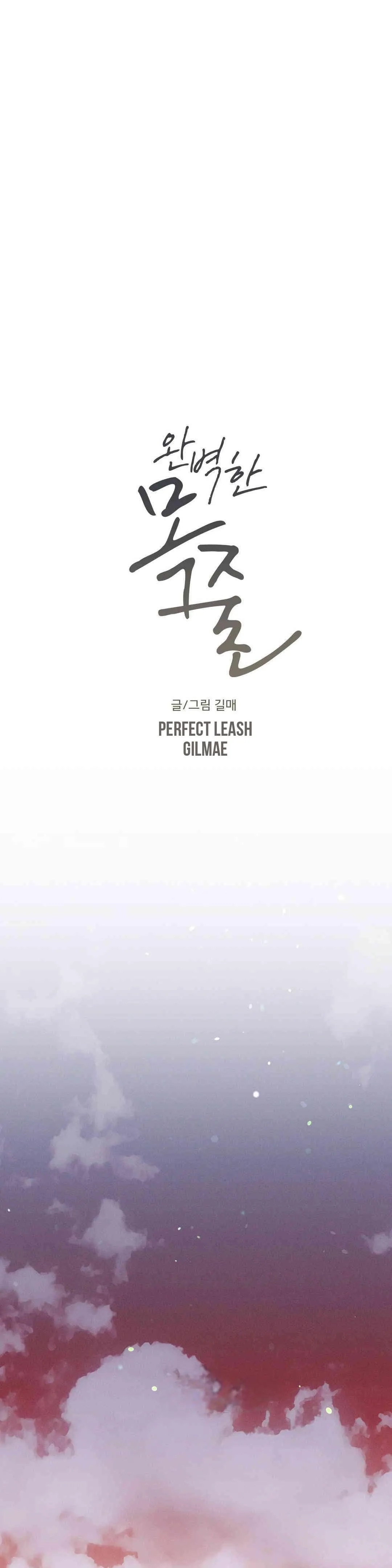 Perfect Leash Chapter 34 page 4 - 