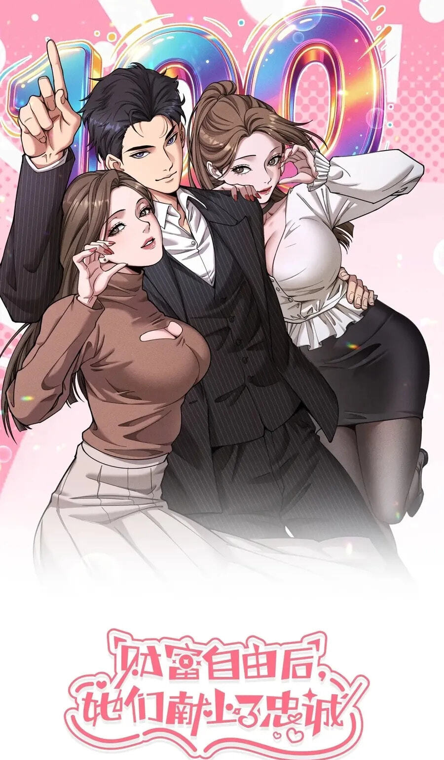 Perfect Life System: Double Cash for Her Favor Chapter 100 page 2 - 