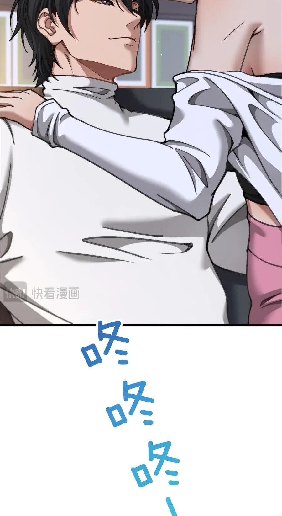 Perfect Life System: Double Cash for Her Favor Chapter 100 page 38 - 
