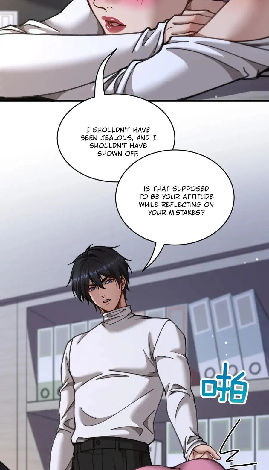 Perfect Life System: Double Cash for Her Favor Chapter 101 page 18 - 