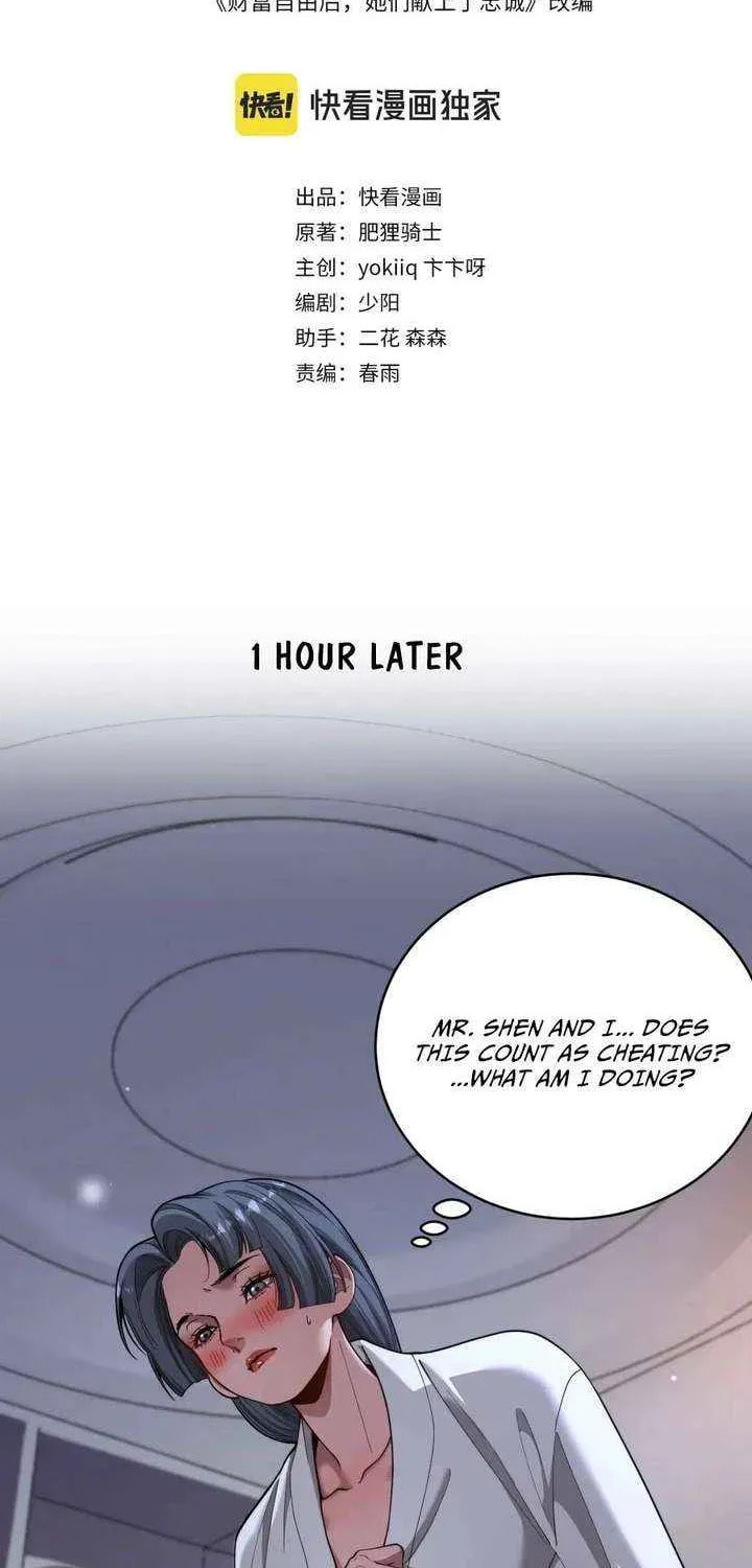 Perfect Life System: Double Cash for Her Favor Chapter 81 page 2 - 