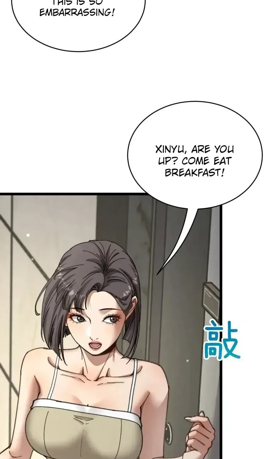 Perfect Life System: Double Cash for Her Favor Chapter 86 page 32 - 
