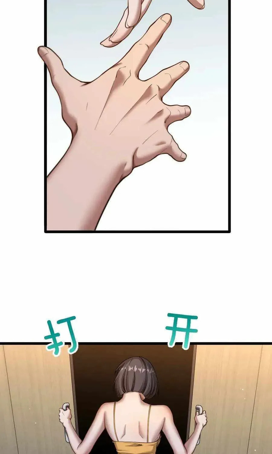 Perfect Life System: Double Cash for Her Favor Chapter 88 page 6 - 