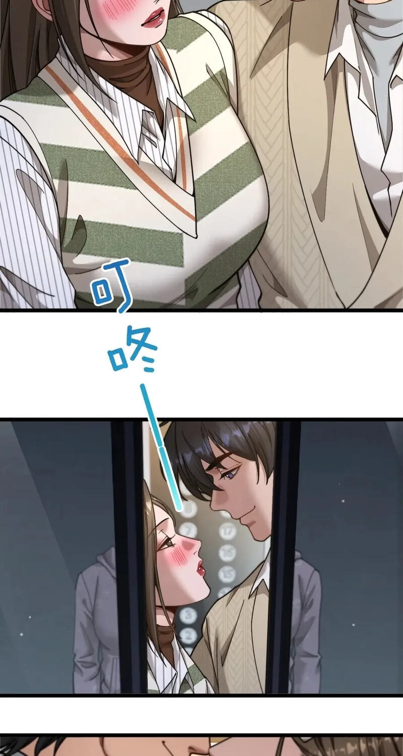 Perfect Life System: Double Cash for Her Favor Chapter 94 page 8 - 