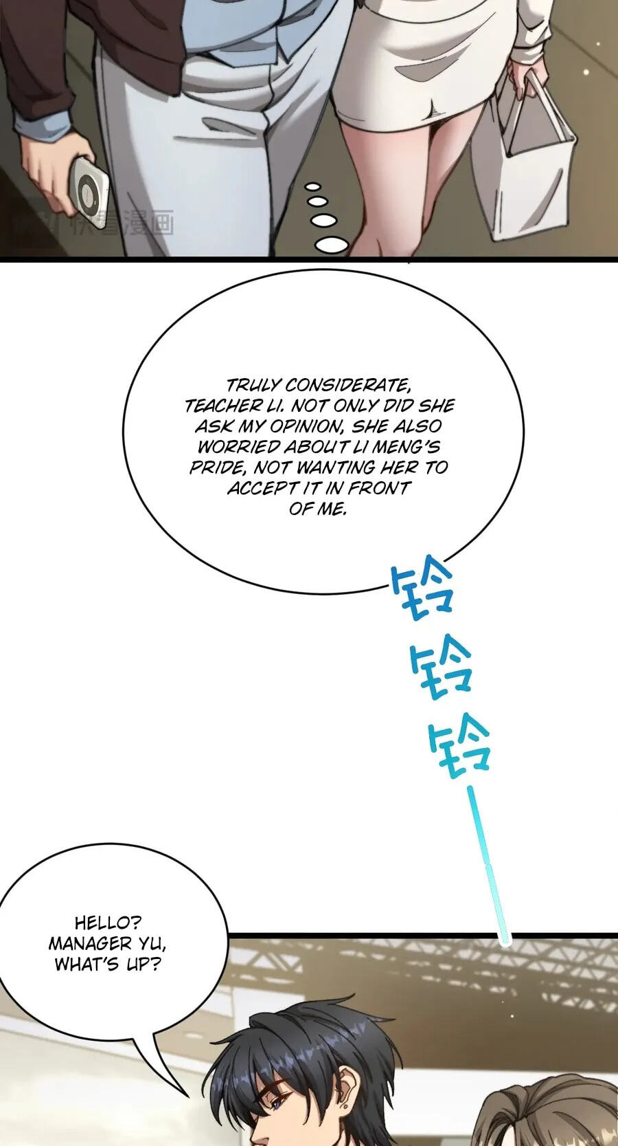 Perfect Life System: Double Cash for Her Favor Chapter 97 page 14 - 